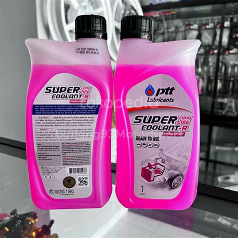 Jual Air Coolant PTT SUPER LONG LIFE COOLANT P PINK PREMIXED 50 50