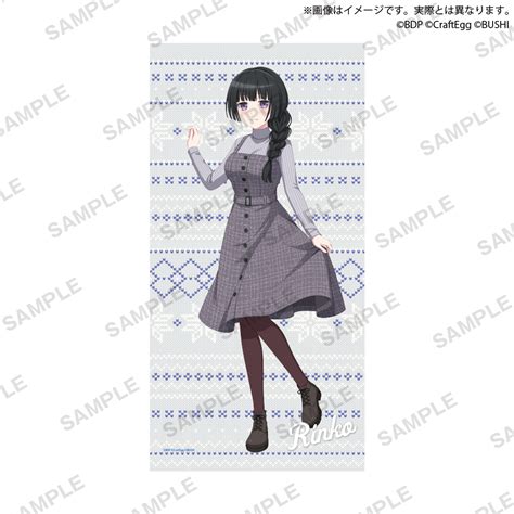 Bang Dream ガールズバンドパーティ！ バスタオル 2023 Winter Ver Vol1｜プライズ｜ブシロードクリエイティブ