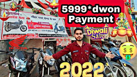 Finally Agarwal Honda Bike Offers 2022 Honda Bike Offers 2022