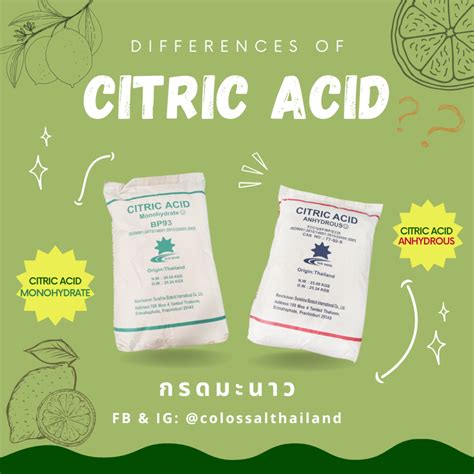 Differences Of Citric Acid Citric Acid Monohydrate And Citric Acid Anhydrous Colossal