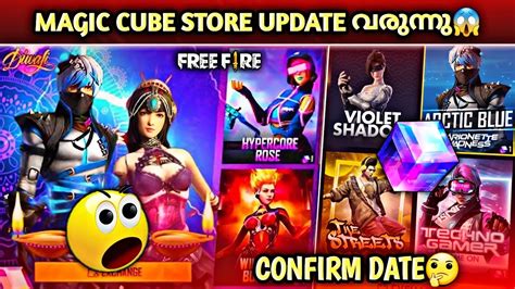 Diwali Special Magic Cube Store Update Free Fire Malayalam Magic Cube