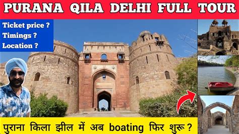 Purana Qila Delhi Vlog Purana Qila Delhi History In Hindi Old Fort