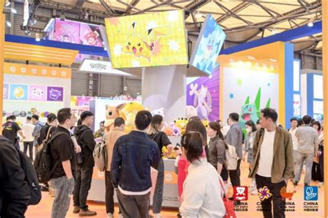 News - 2023 China Toy Fair grand opening