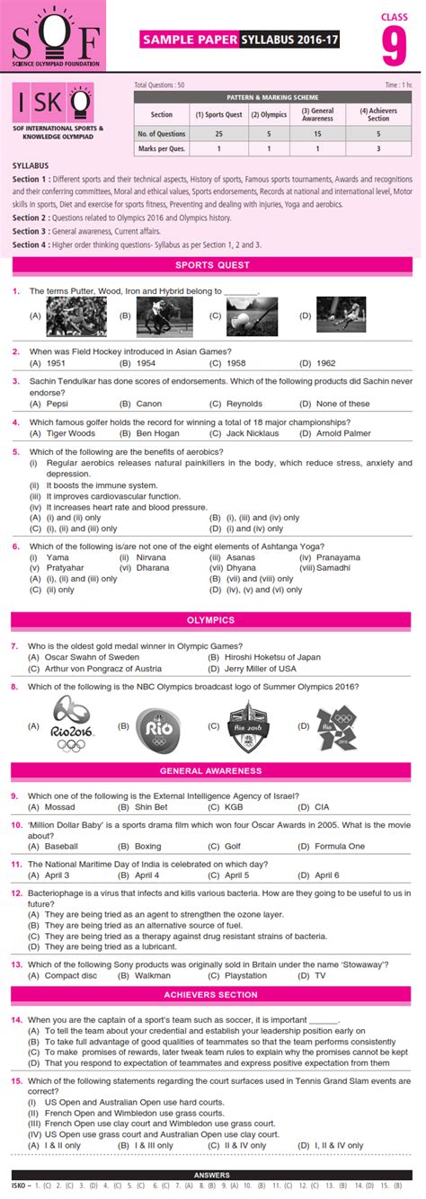 Nco Nso Imo Ieo And Igko 2018 2019 Class 9 First Level Sample Papers Aglasem Schools