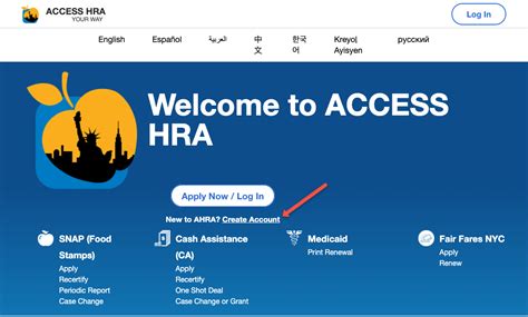 How To Create ACCESS HRA Account NY SNAP EBT