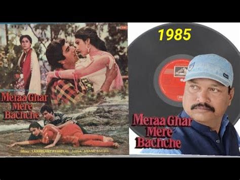 Mausam Aawazen De Raha Hai MERAA GHAR MERE BACHCHE 1985 LP Vinyl