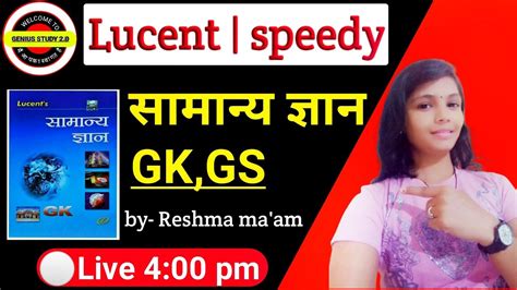 Live Class General Science Gk Gs Online For Railway Ntpc Group D Ssc