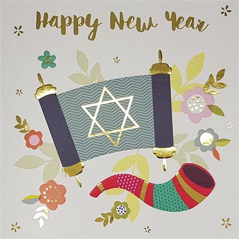 Jewish New Year Greeting Card – Davora Trade Website