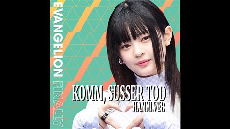 하니 HANNI 오라 달콤한 죽음이여 KOMM SUSSER TOD AI Cover YouTube