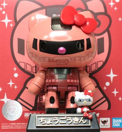 超合金ガンダム ハローキティ 超合金シャア専用ザクii ハローキティの2体セット Blog Knak Jp