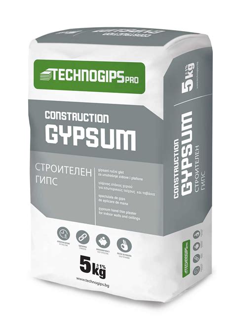 Строителен гипс Техногипс Про 5кг - PRAKTIS