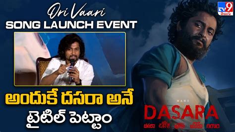 Nani Dasara Ori Vaari Song Launch