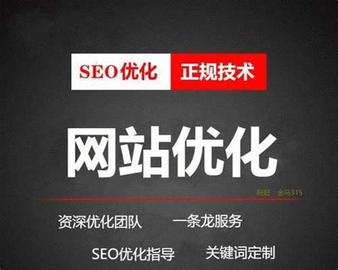 网站内链优化与排名提升（从内部出发） 8848seo