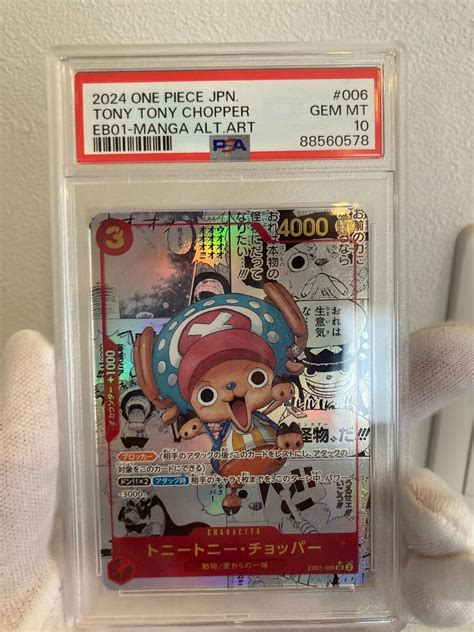 Psa10 One Piece Card Tony Tony Chopper Manga Art Parallel Eb01 006 20240404 Ebay