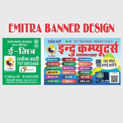 emitra banner cdr file