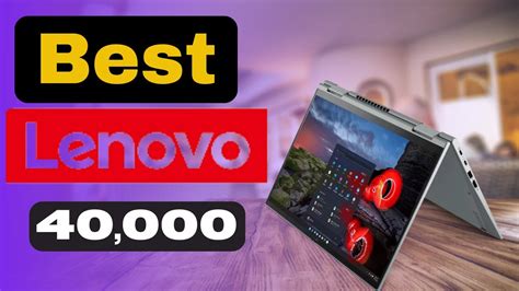 Best Lenovo Laptops 2023 Under 40 000⚡best Budget Lenovo Laptop 2023 Youtube