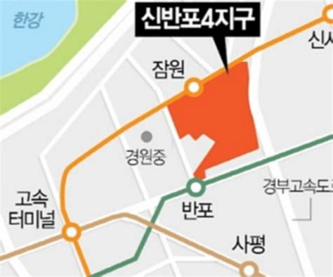 서초구 부동산 신반포 메이플 자이 로또청약 분양일정 평면도 분양가 시세차익