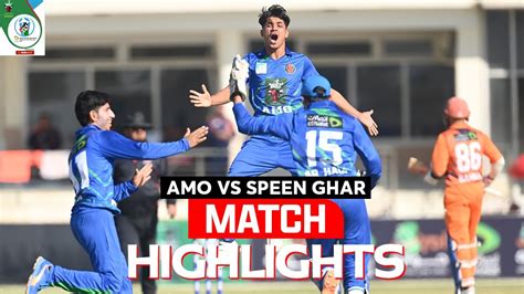 Amo Region Vs Speen Ghar Region Full Match Highlights Gakcup