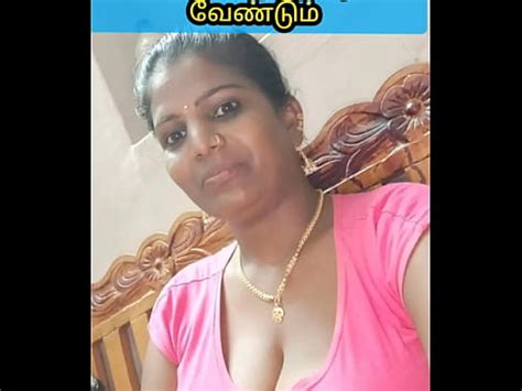 Tamil Nadu XVIDEOS