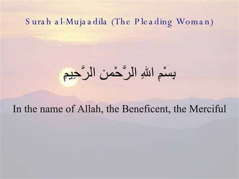 Surah Al Mujadila The Pleading Woman Ppt