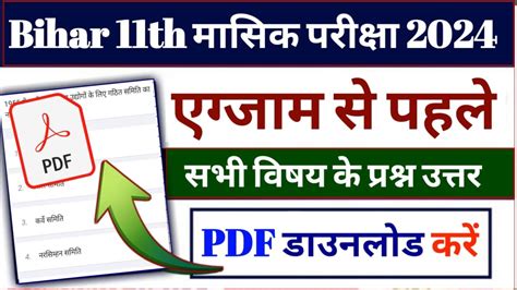 पूस की रात शीर्षक कहानी में मुन्नी की नजर में खेती और मजदूरी में क्या