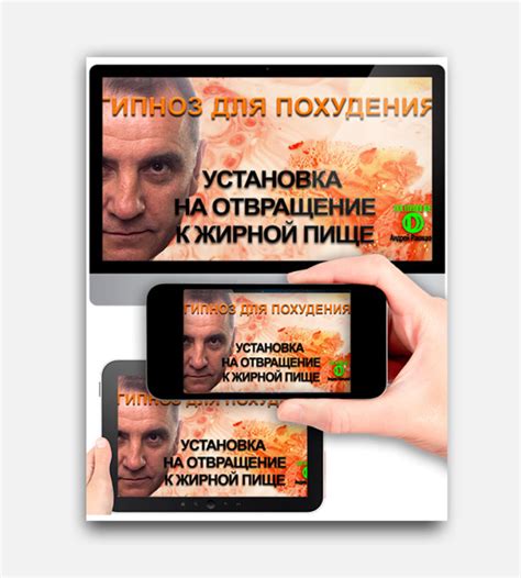 Магазин — Doctoronline