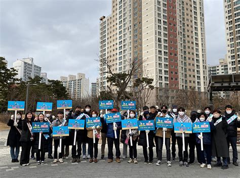 김포시 클린도시사업소 도시공원 정화캠페인 실시