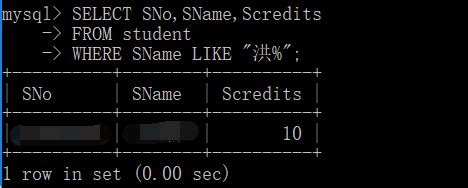 mysql数据库实验3查询 MySQL数据库实验任务三 数据库的单表查询设计 CSDN博客