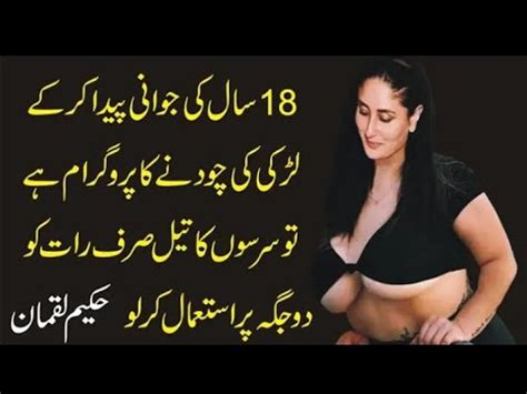 New Sexy Story Sexy Kahaniyan Urdu Kahani Hindi Hot Story Hindi Sex