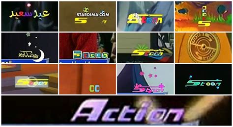 SpaceToon (2006-2012) Stoon Logo Animation Planets Description by SPAC ...