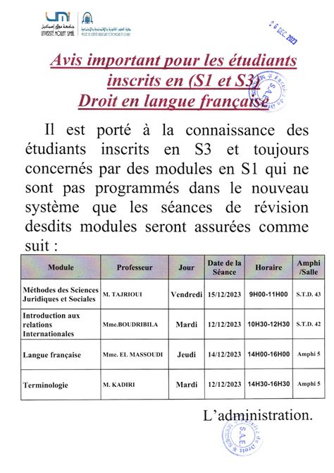 Avis important pour les étudiants inscrits en S1 et S3 FSJES UMI