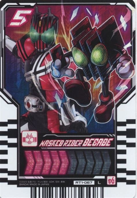 Kamen Rider Gotchard Phase 01 KR Gotchard Chemy Trading CardsKamen