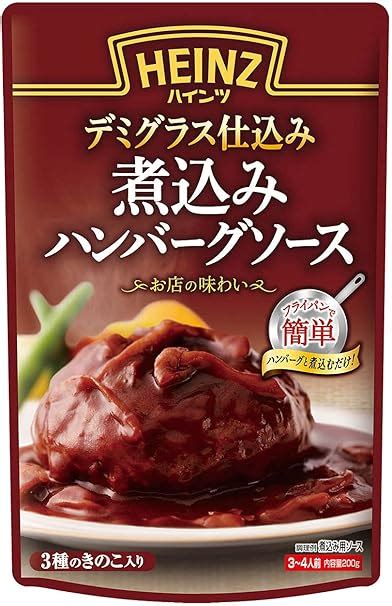 森のネット煮込みハンバーグソース 120g 挽肉300g用 卸 デミグラスソース日本食研 9399x2袋セット 料理の素