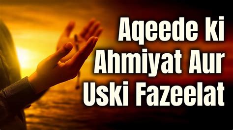 Aqeede Ki Ahmiyat Aur Uski Fazeelat Sheikh Abu Shuraih Umar Farooq