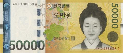 South Korea currency - South Korean Won | BestExchangeRates