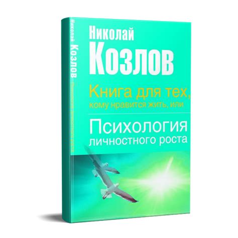 Николай Иванович Козлов