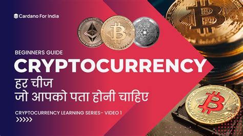 What Is Cryptocurrency In Hindi Beginners Guide Of Cryptocurrency