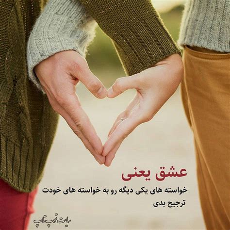 عکس نوشته هایی که حرف می زنند جملات دل انگیز کوتاه تــــــــوپ