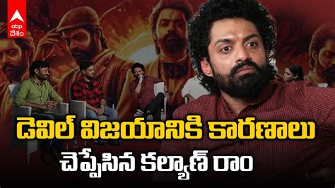 devil success interview