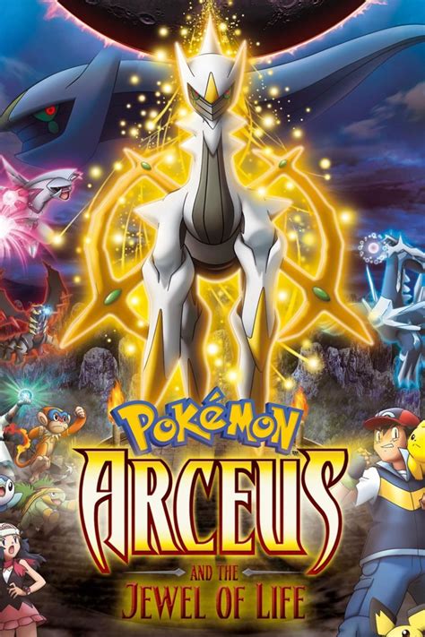 Subscene - Subtitles for Pokémon Movie 12 Arceus and the Jewel of Life