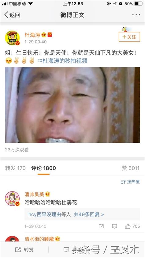 吴昕生日无尾熊cp又发糖？何炅维嘉暖心祝福 海涛油腻祝福！ 每日头条