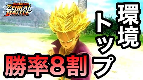 Zenkai S Ssj Trunksdragon Ball Zenkai Battle