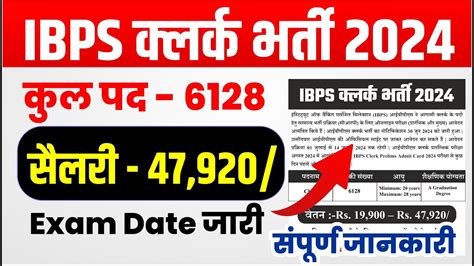 Ibps Clerk Apply Online Age Limit Eligibility Selection