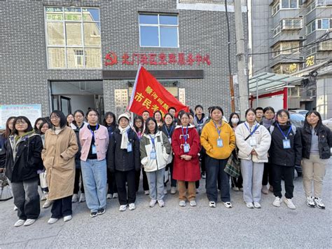 铁塔街道北门社区开展“市民考察团”活动 顺河回族区 开封网