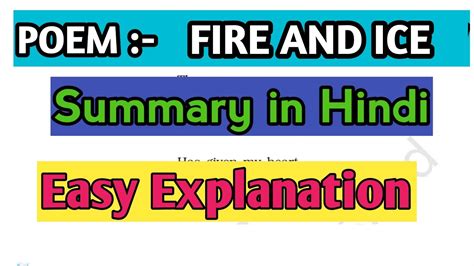 FIRE AND ICE POEM CLASS 10 FIRE AND ICE SUMMARY CLASS 10 ENGLISH