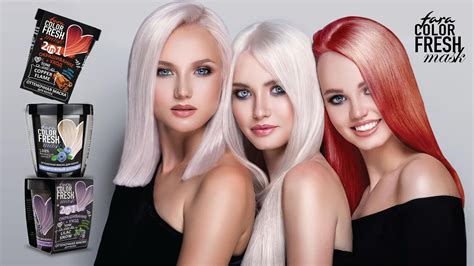 FARA COLOR FRESH MASK 2 в 1 - оттеночная маска-уход для ваших волос в ...