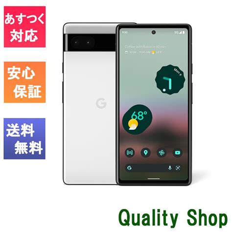 新品 未使用品 SIMフリー Google Pixel 6a 5G 128GB Chalk 赤ロム保証 正規simロック解除済