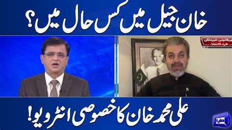 Ali Muhammad Khan Exclusive Interview Dunya Kamran Khan Kay Sath