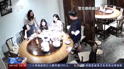 “女子吃饭遭陌生男子要求陪酒”？警方通报：摆拍，行拘 视频 沈某 福分