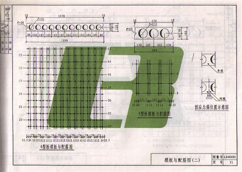 L04g401预应力混凝土空心板文档之家